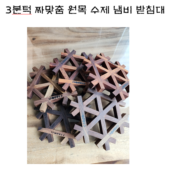 화면 캡처 2024-12-17 080603.png