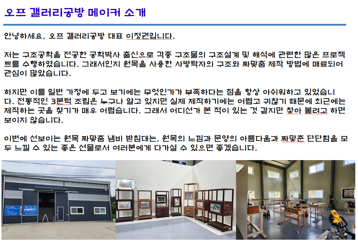 갤러리공방.png