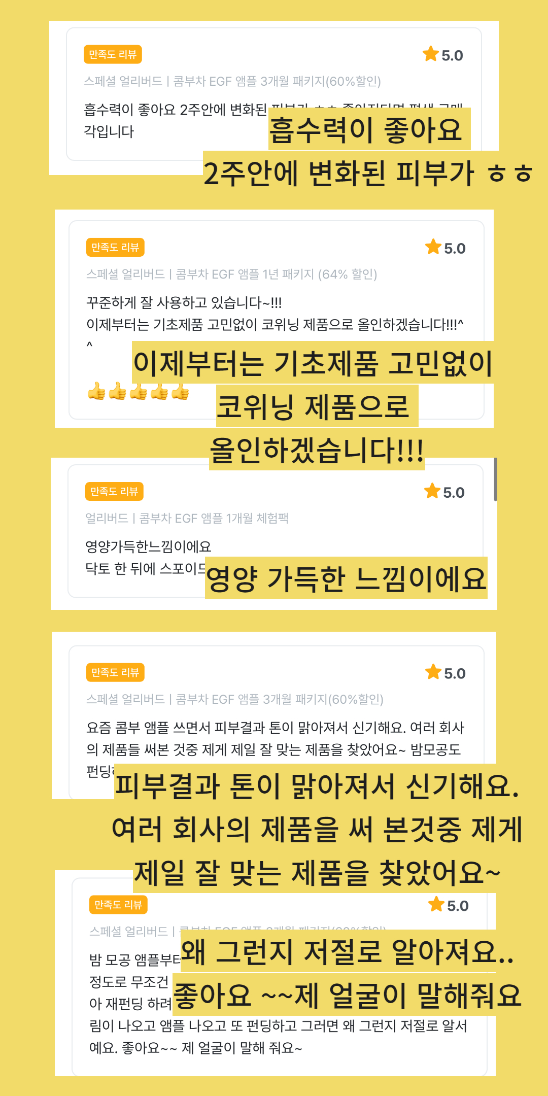 밤모공 차례 - 2024-11-14T230138.376.jpg