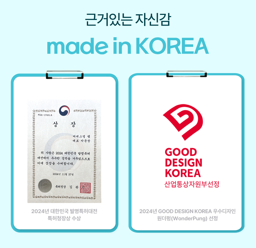 특허청장상-GD_메인.jpg