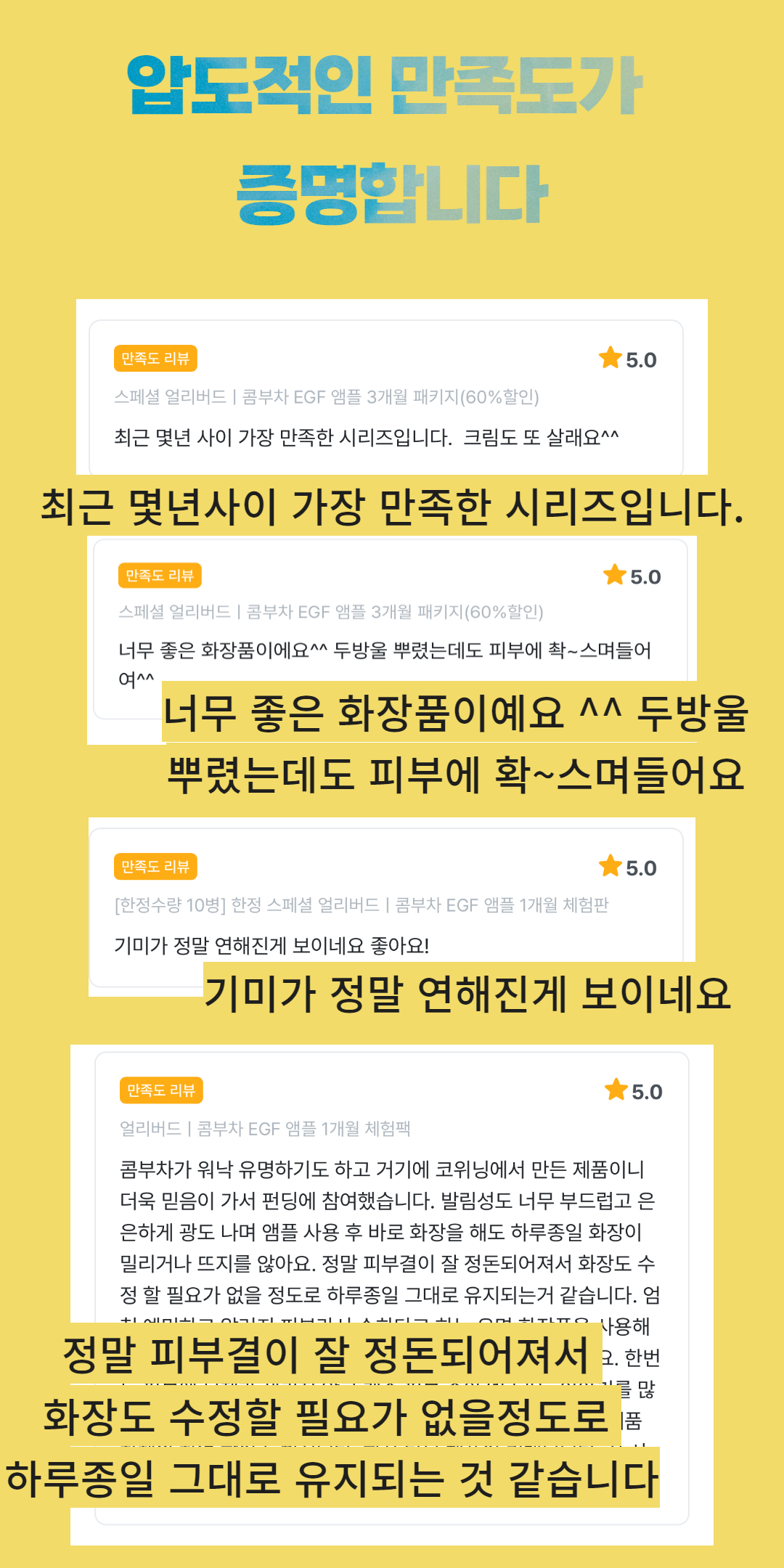 밤모공 차례 - 2024-11-14T230125.758.jpg