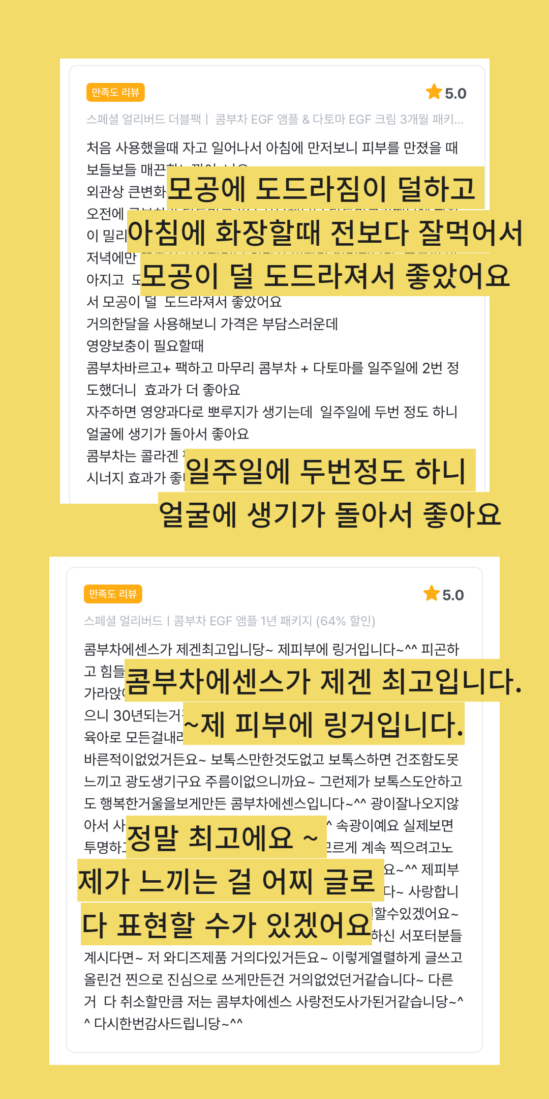 밤모공 차례 - 2024-11-14T230154.327.jpg