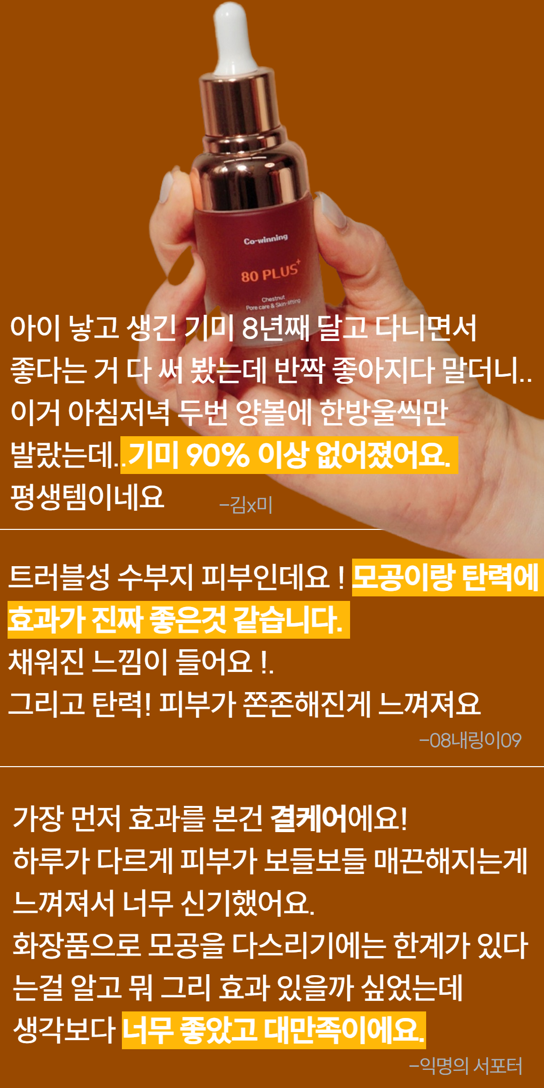 제목을 입력하세요 - 2024-11-11T152428.602.jpg