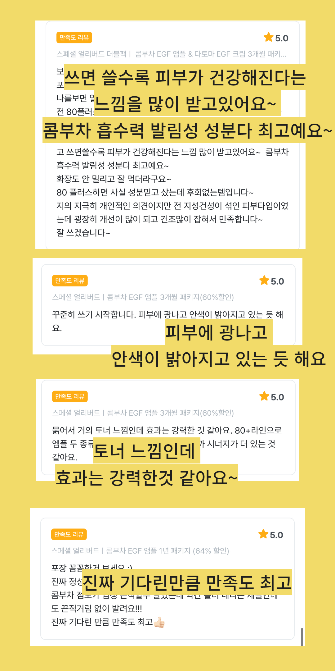 밤모공 차례 - 2024-11-14T230146.047.jpg