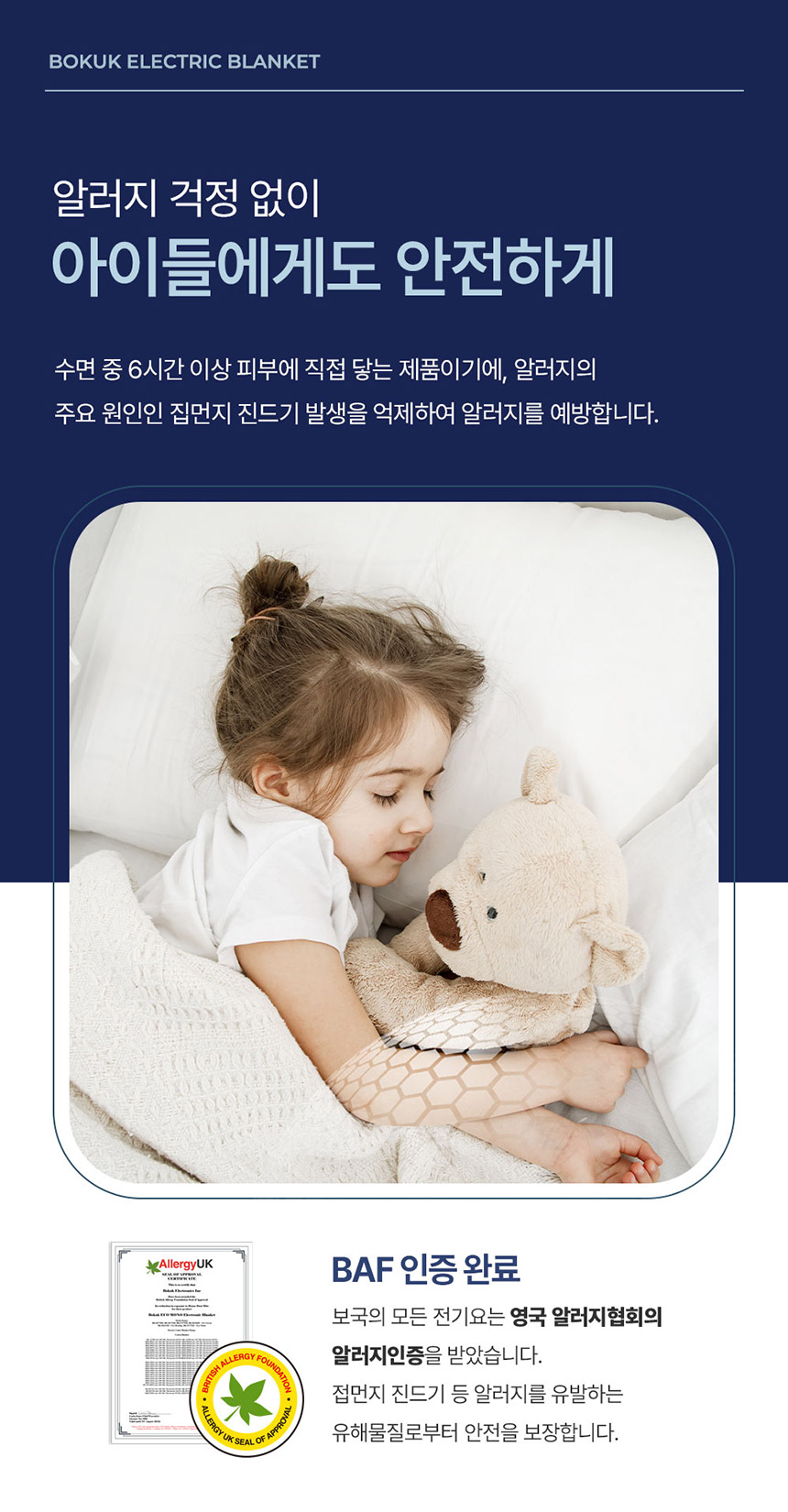 BKB-3609sd_10.jpg