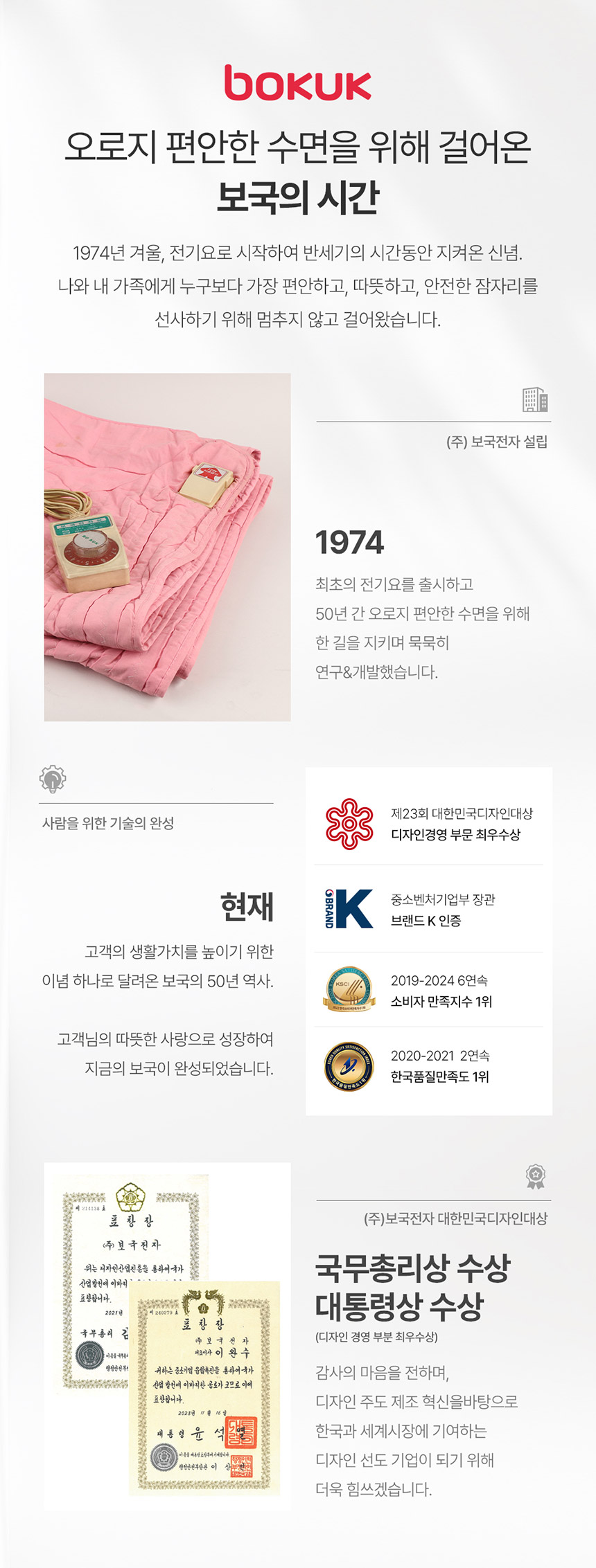 BKB-3609sd_01.jpg