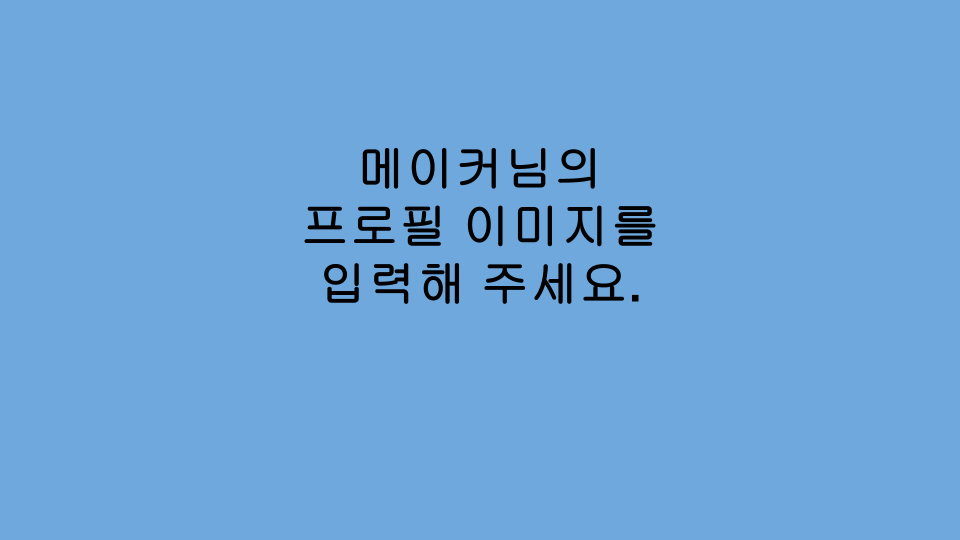 살림쿡