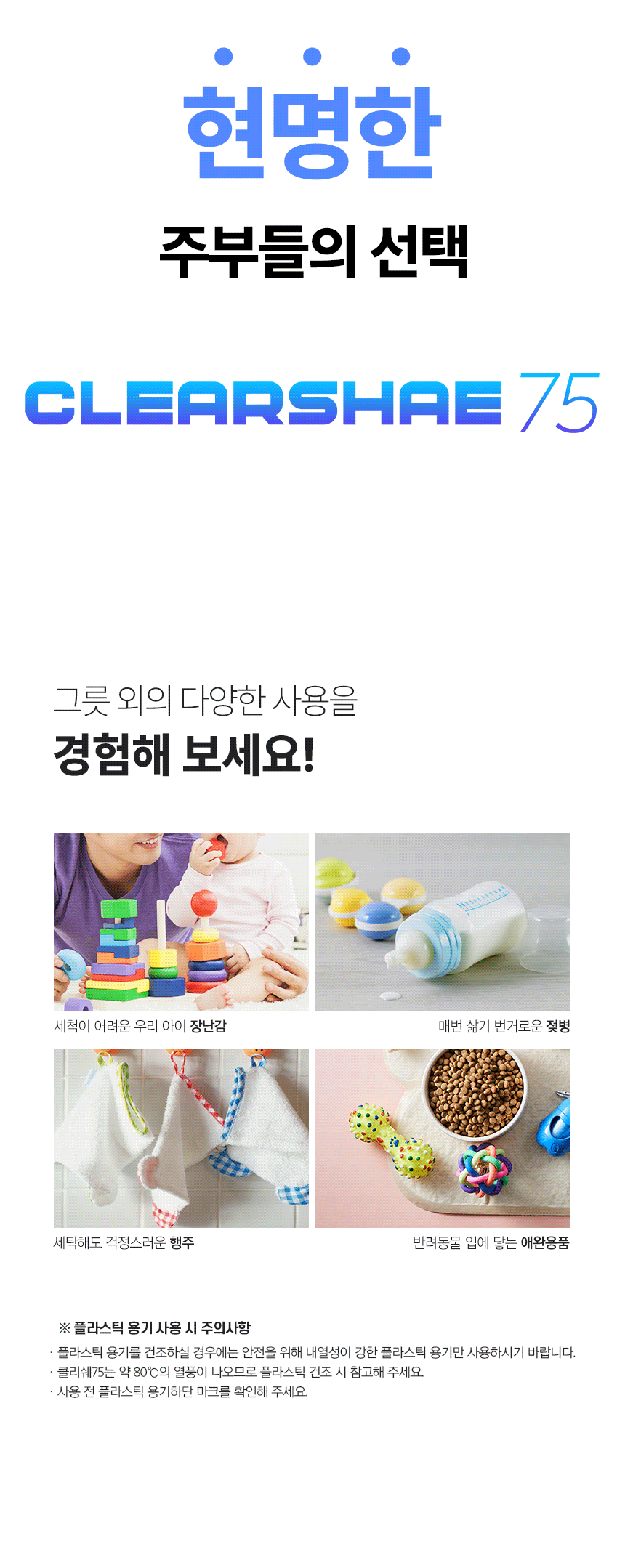 클리쉐75상세페이지_22.gif