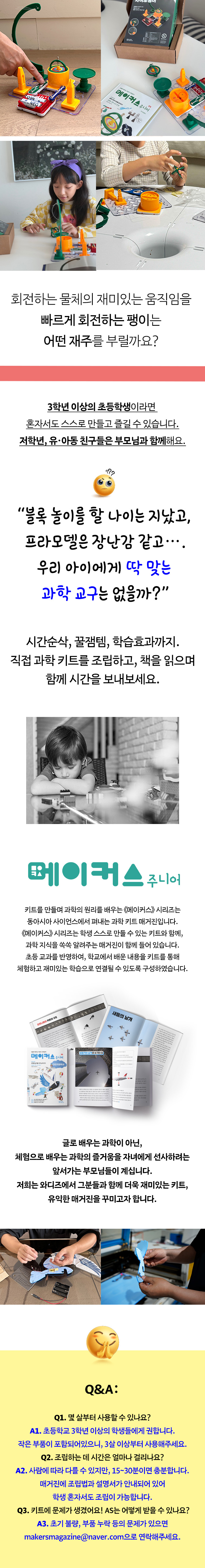 와디즈 스토어용.jpg
