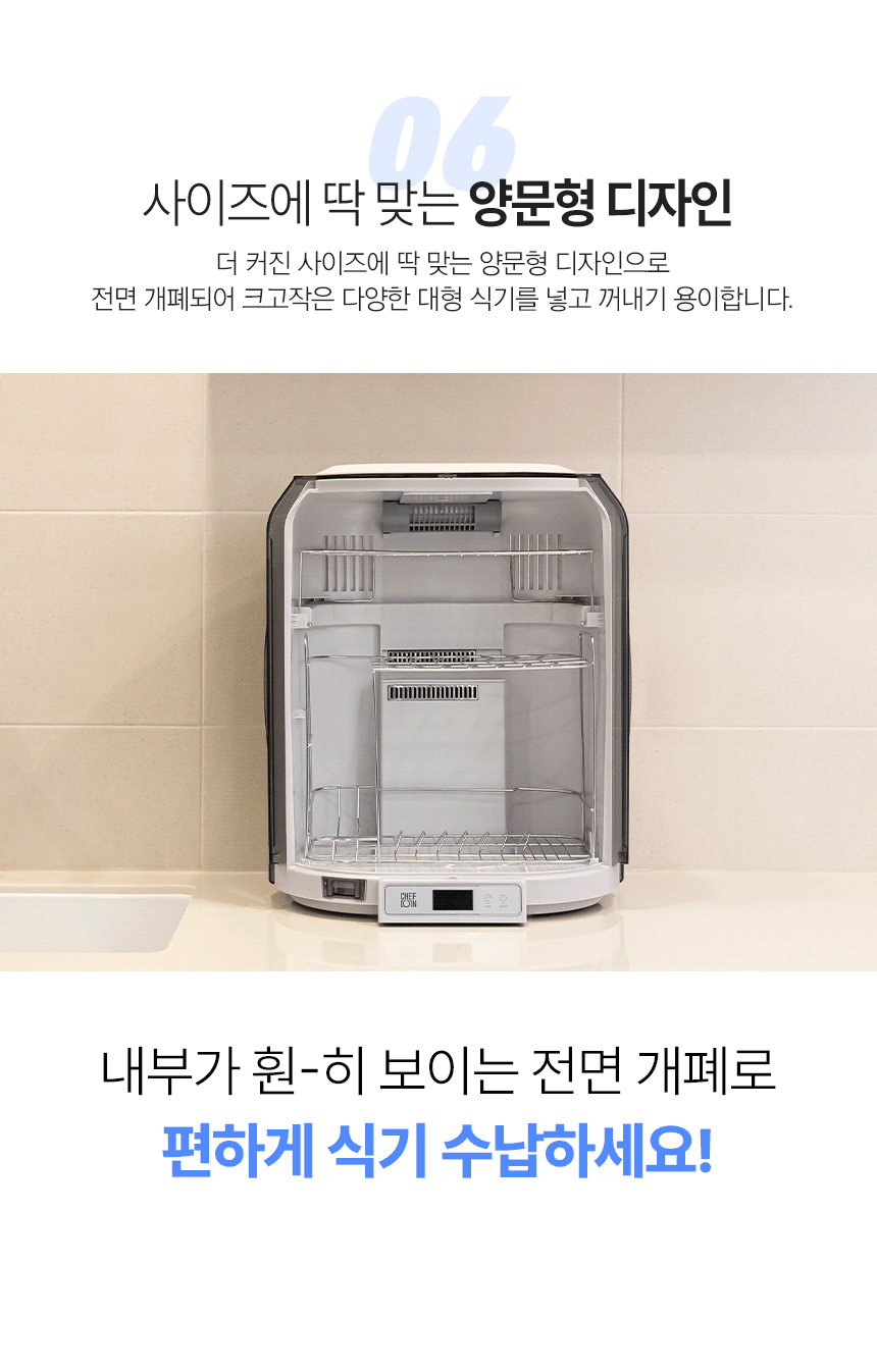 클리쉐75상세페이지_18.gif