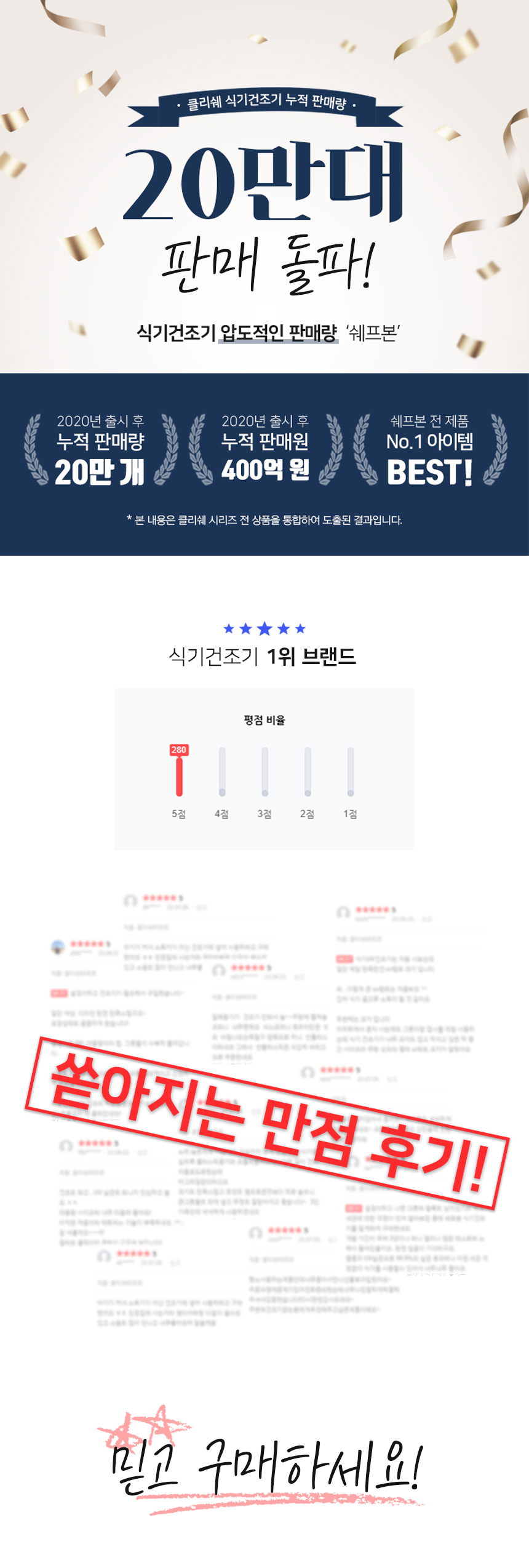 클리쉐75상세페이지_0.jpg