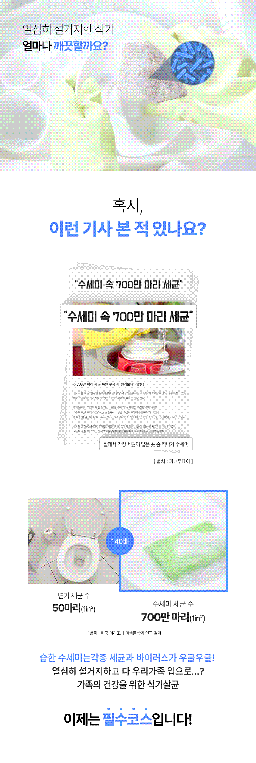 클리쉐75상세페이지_5.gif