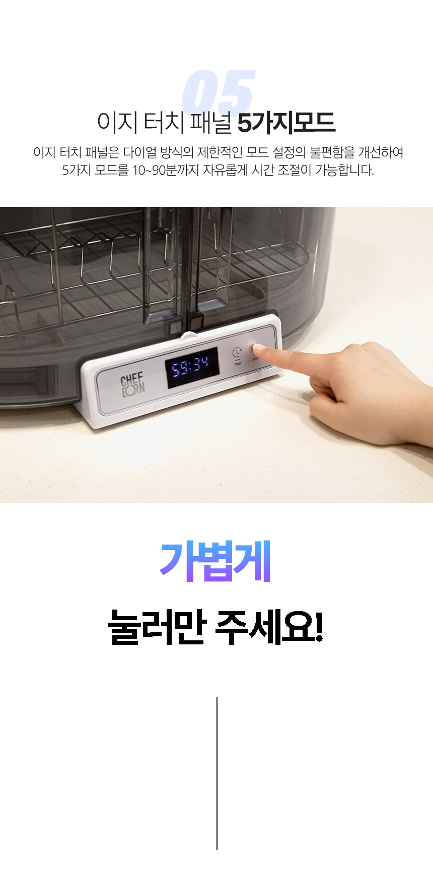 클리쉐75상세페이지_15.jpg