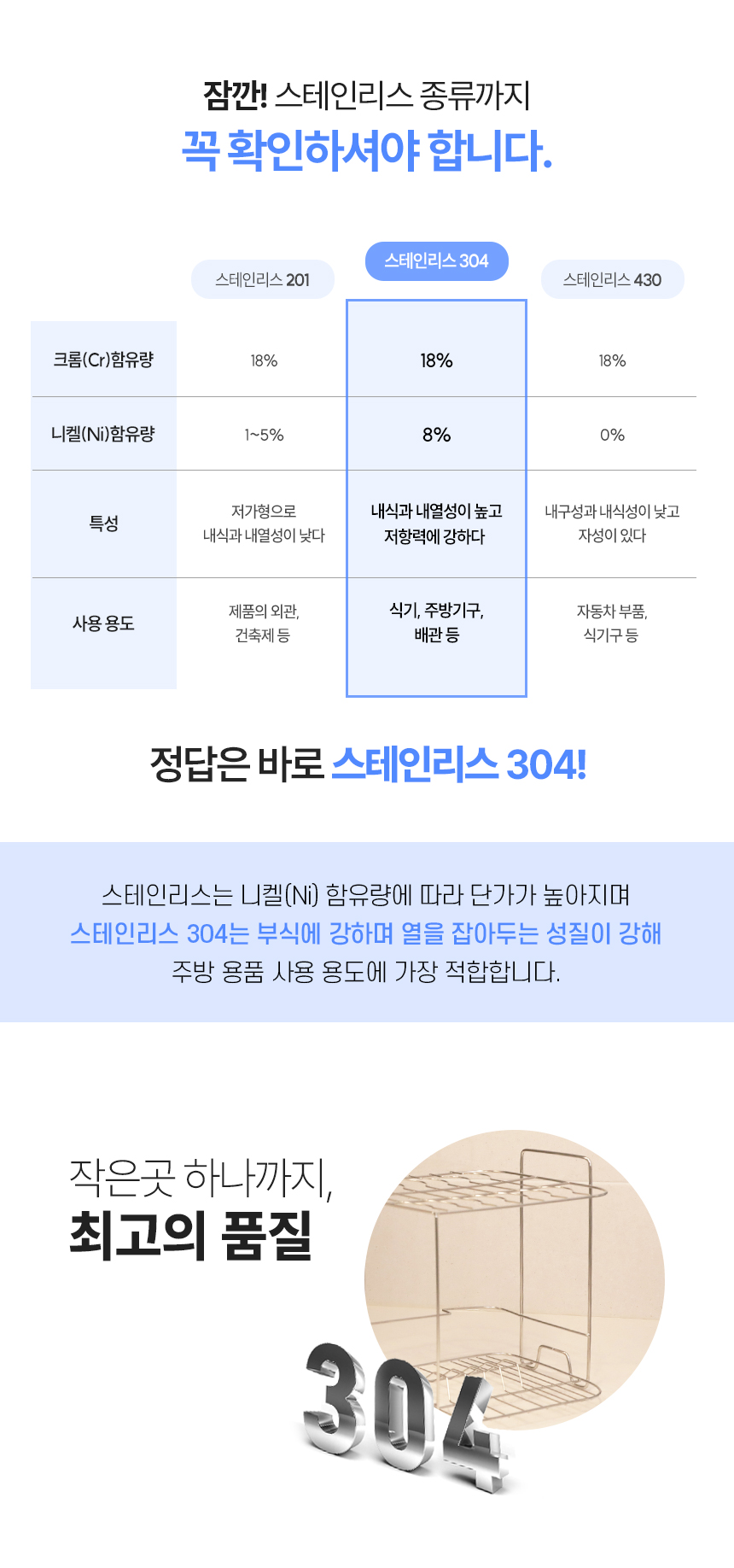 클리쉐75상세페이지_13.jpg