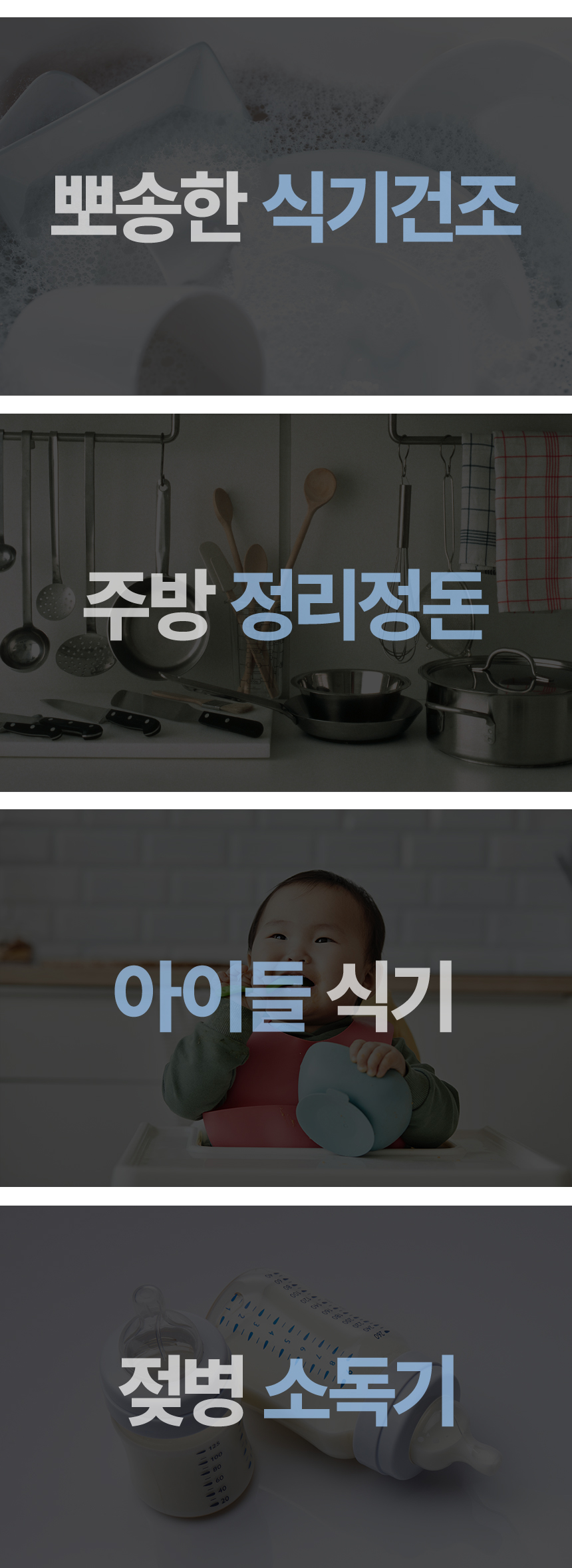 클리쉐75상세페이지_3.jpg