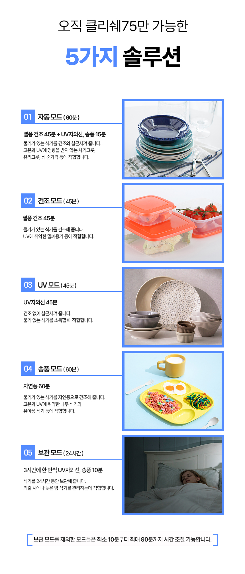 클리쉐75상세페이지_16.jpg