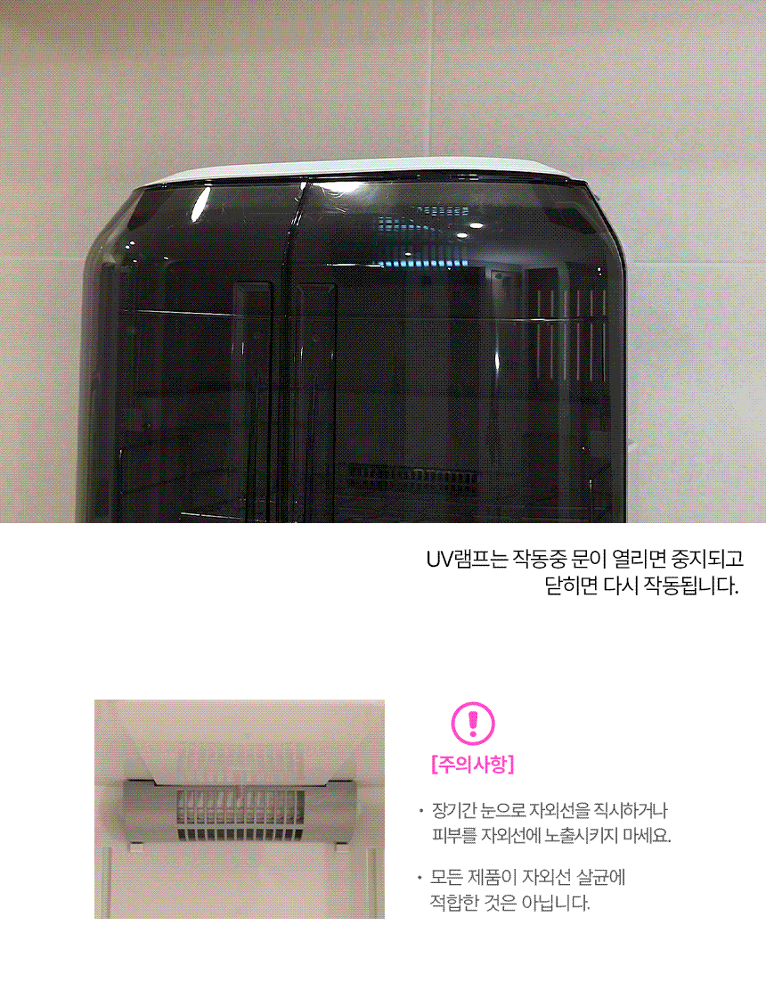 클리쉐75상세페이지_8.gif