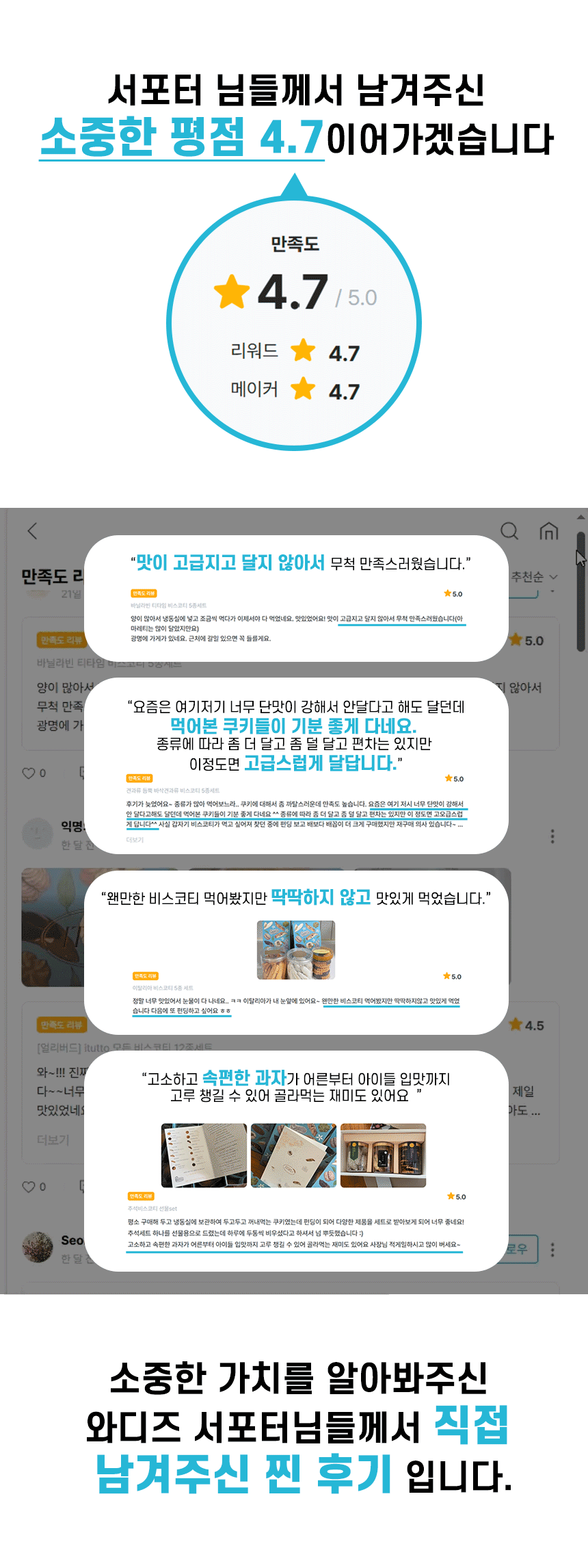 리뷰15.gif