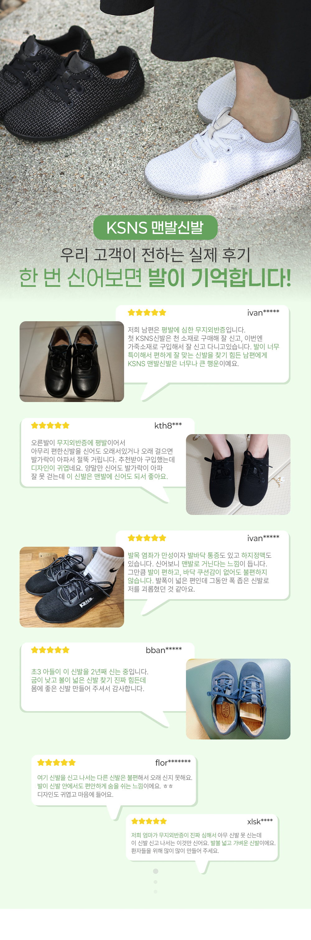 07_flexiwalkers_review.jpg