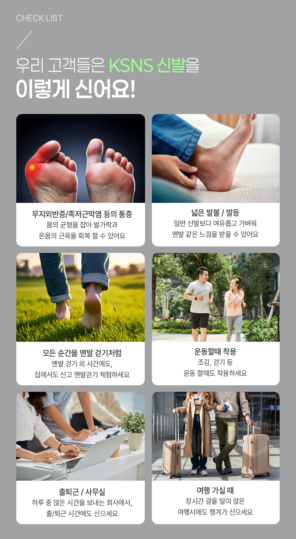 14_flexiwalkers.jpg