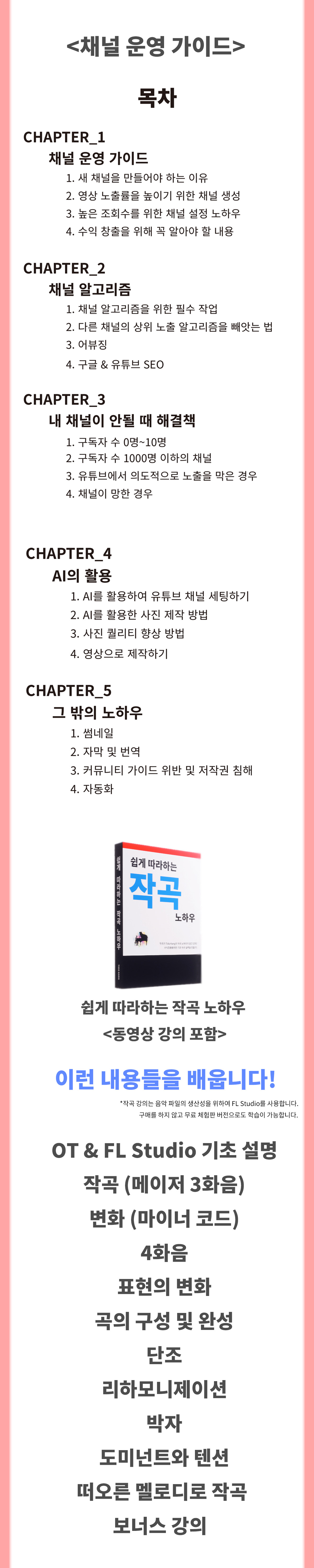 2025 페이지7 -스토어.jpg