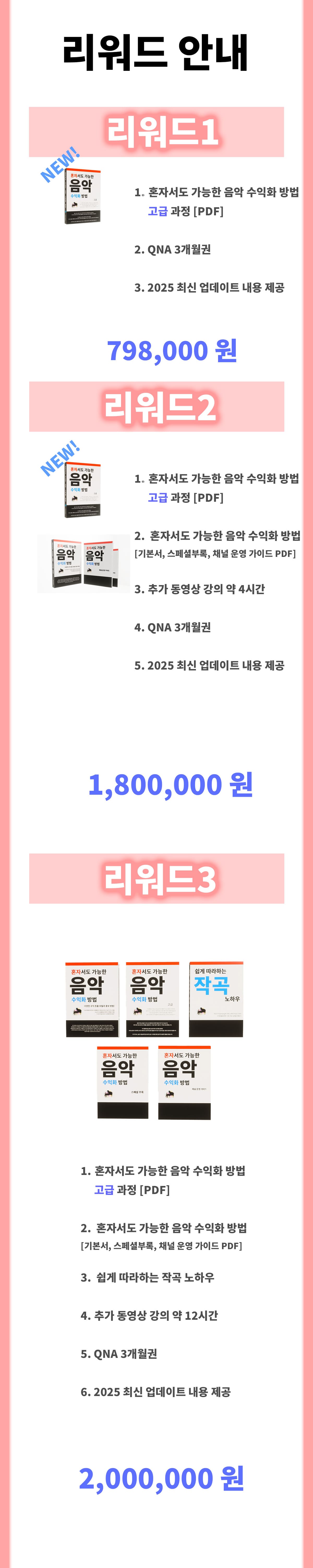 2025 페이지9 - 스토어.jpg