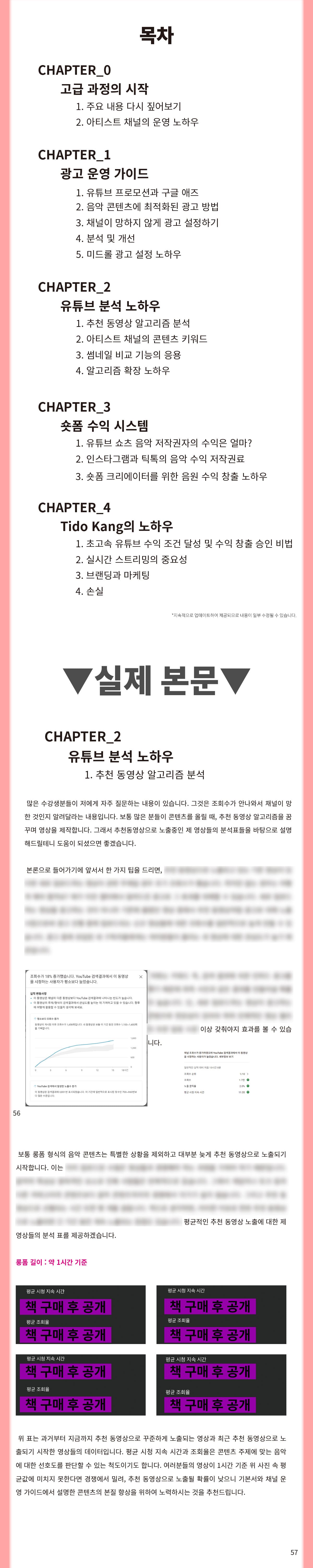 2025 페이지3 -스토어.jpg
