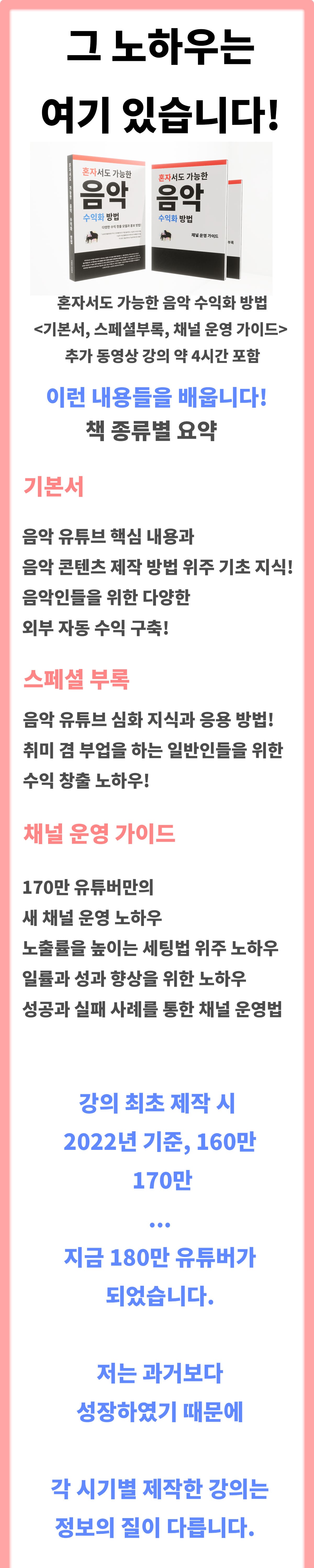2025 페이지5 - 스토어.jpg