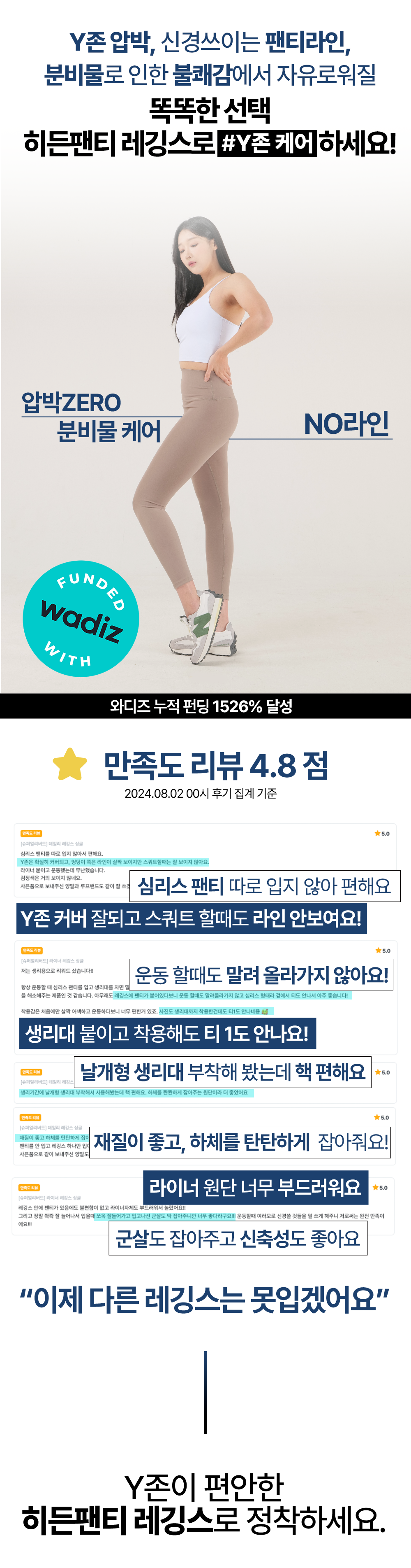 와디즈상세페이지1 (1) 복사본.png