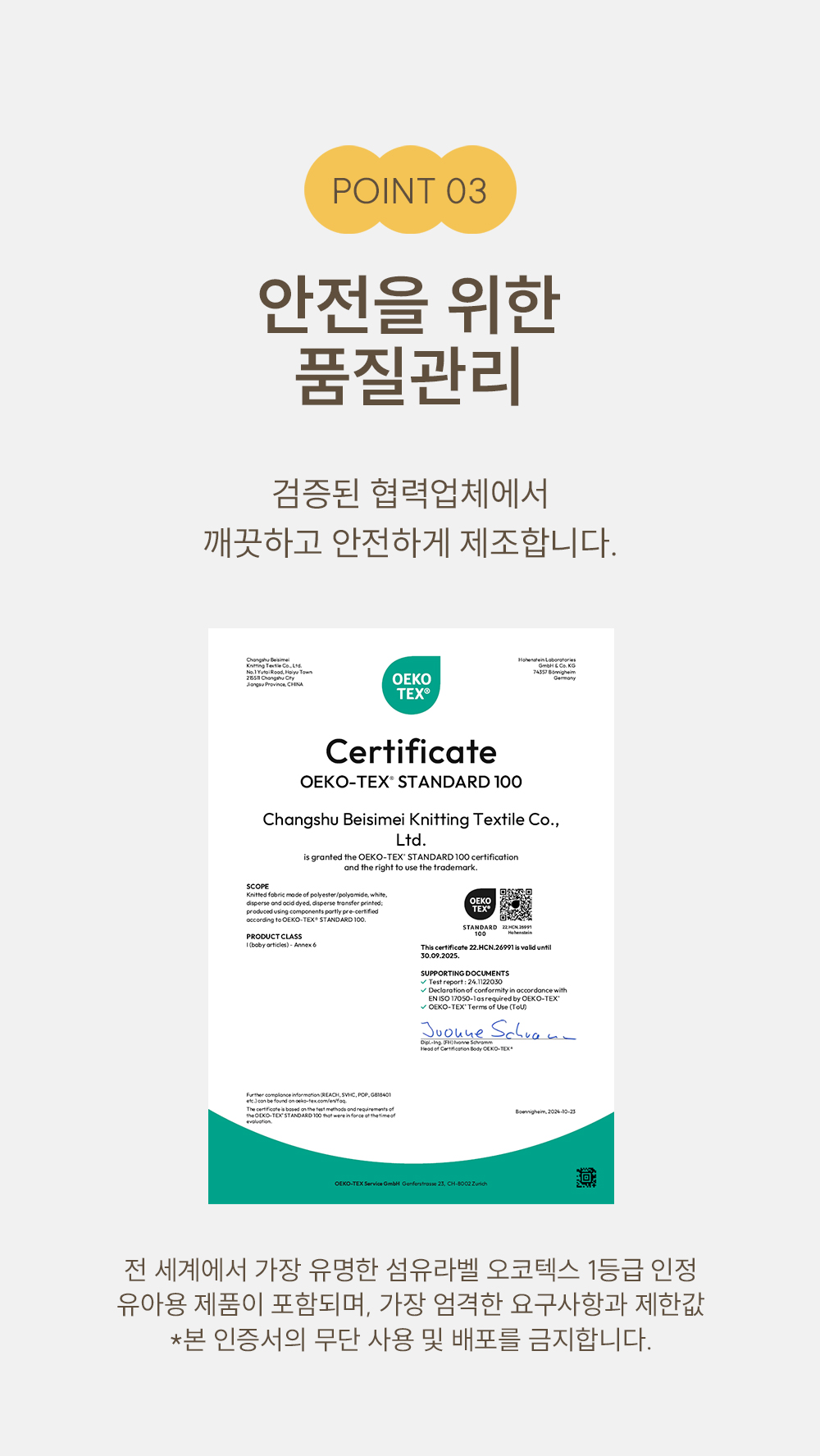 펫타올_상세페이지(2)_241129_02.jpg