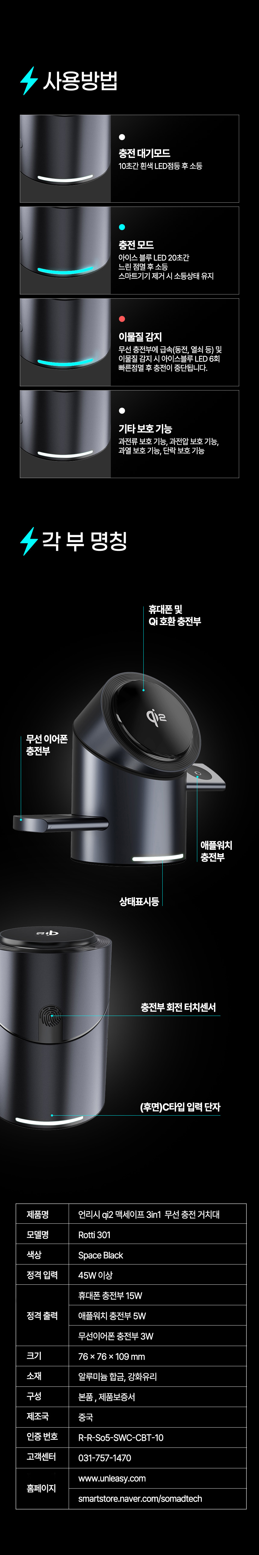 하단 LED 수정_4(정격수정).jpg