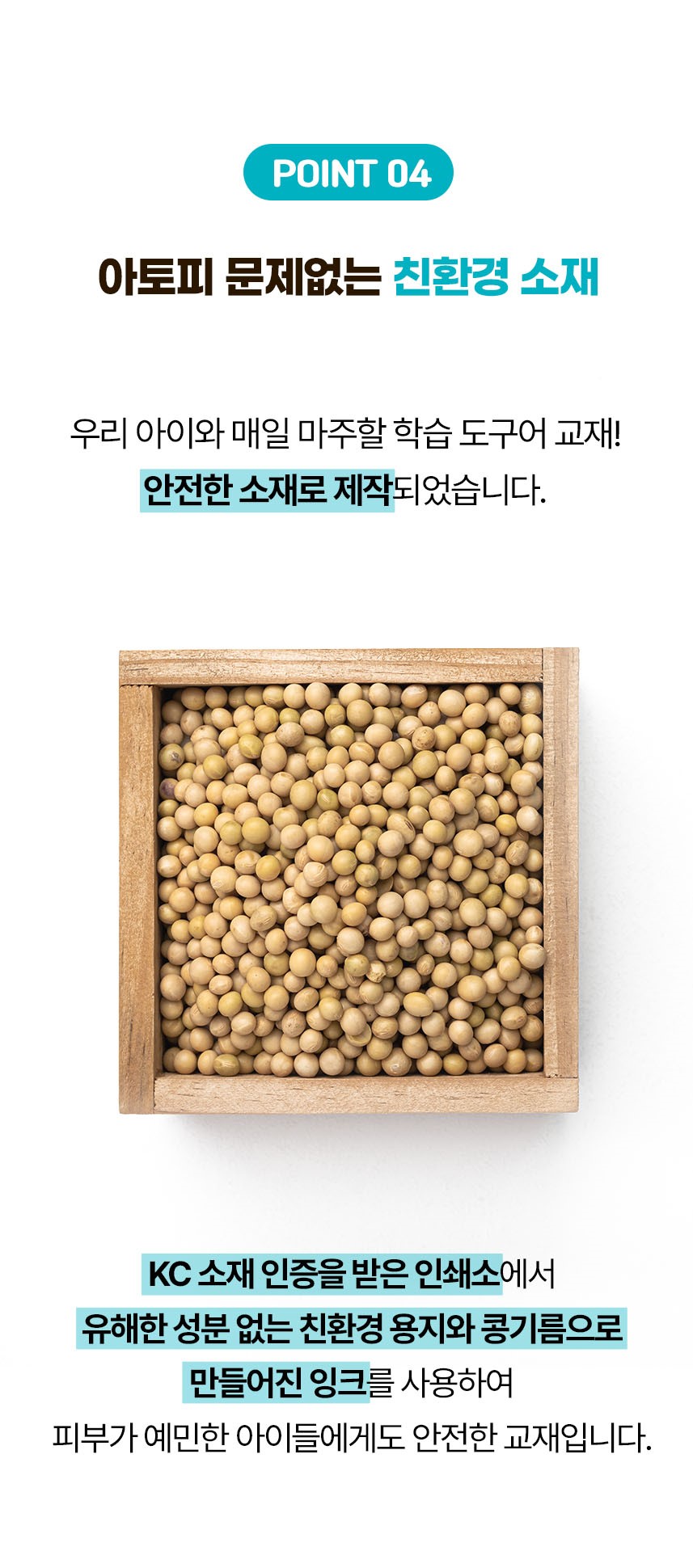 상세페이지8.jpeg