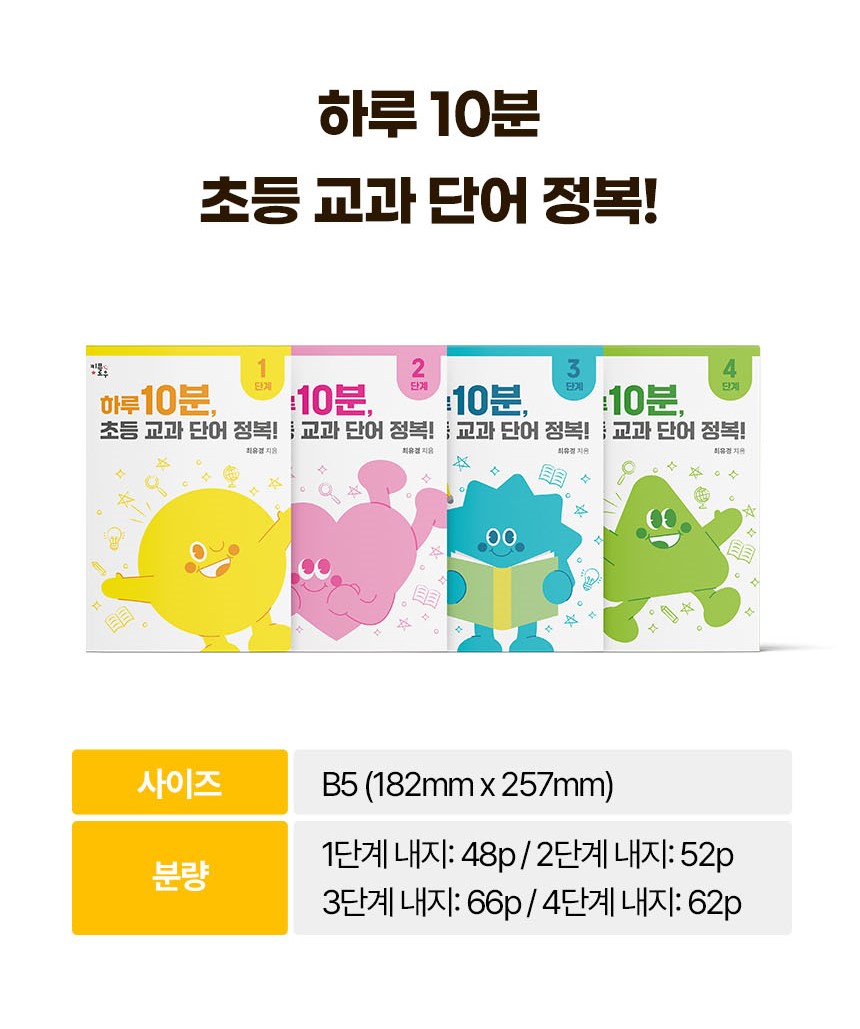 상세페이지9.jpeg