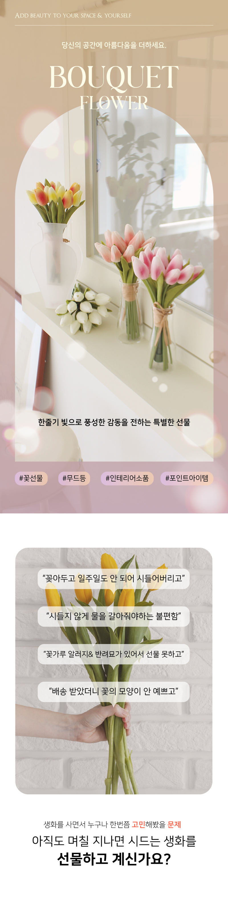 와디즈상세이미지1(gif).jpg