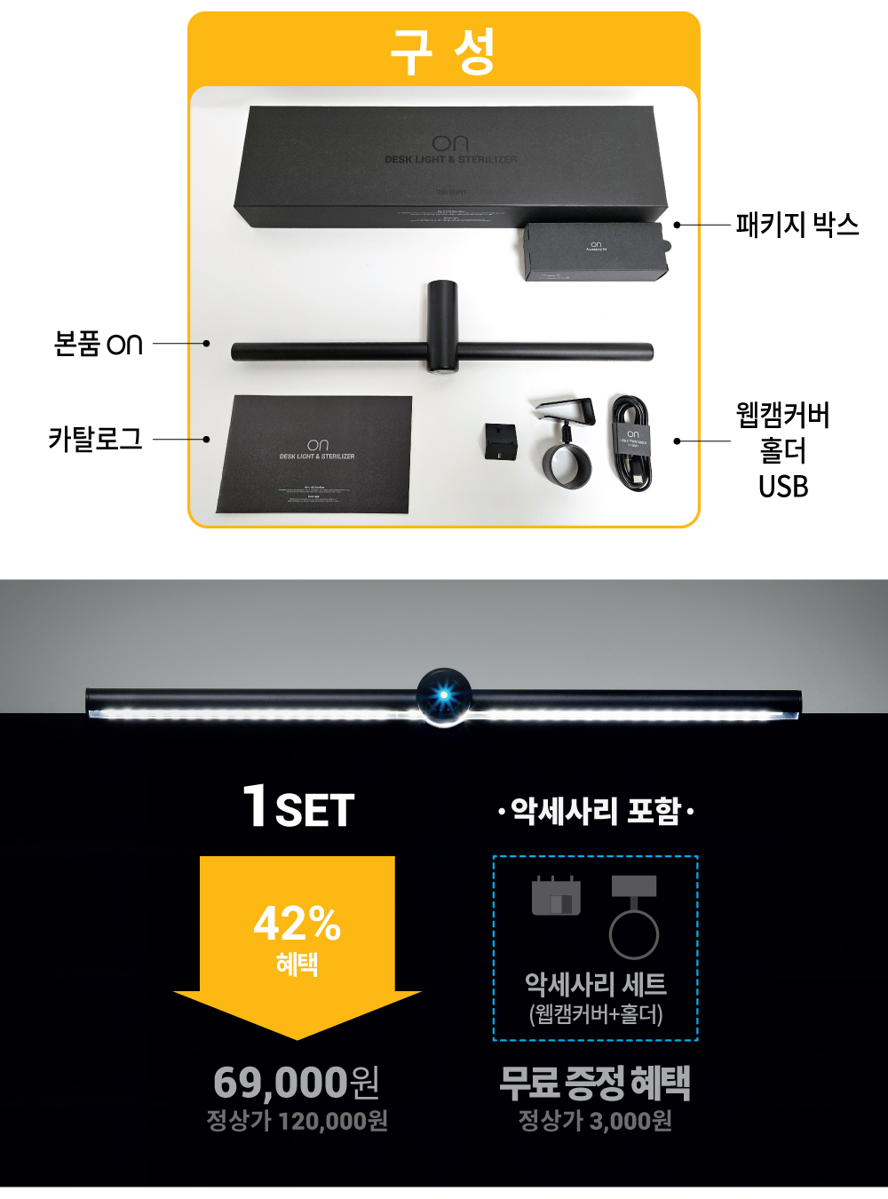 250210-ON-와디즈-스토어.jpg