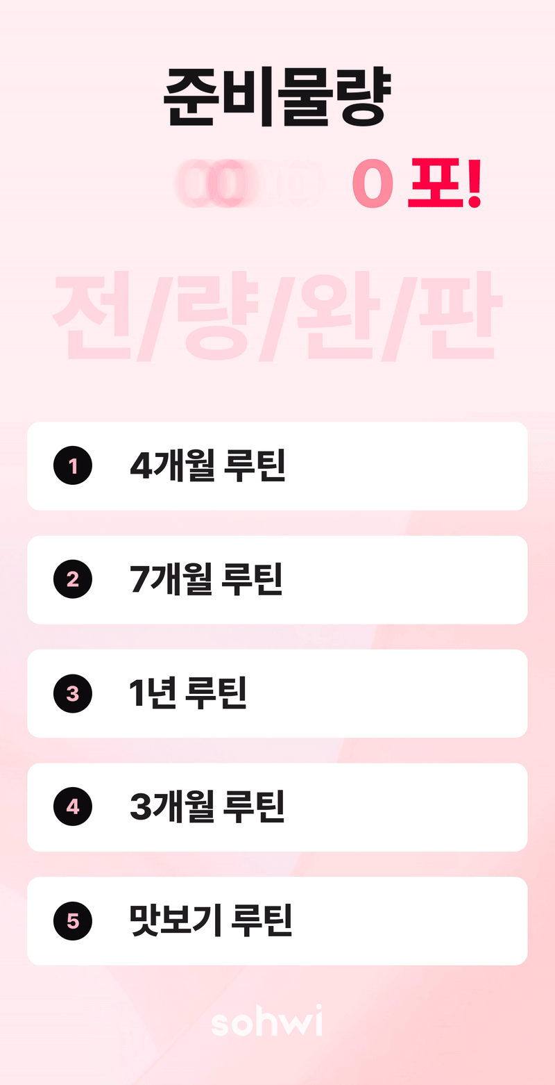 2(최종수정) - 1.gif