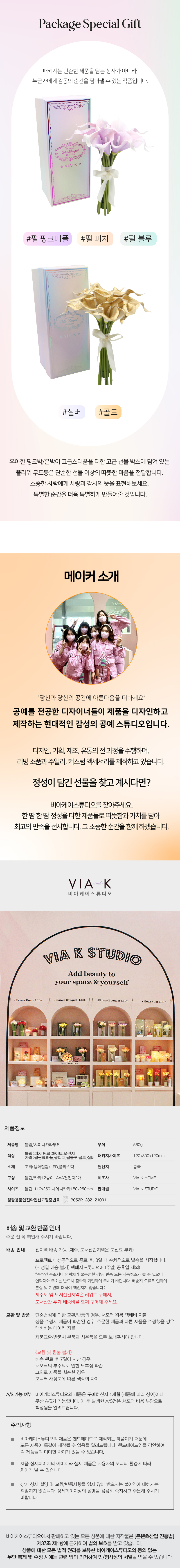 와디즈상세이미지14(메이커수정)(gif)-(증정없음).jpg