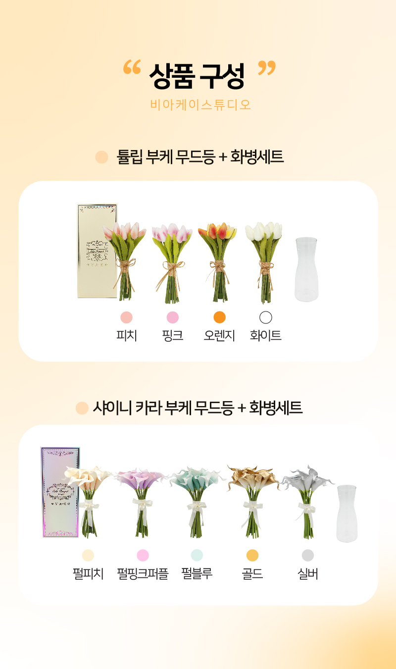 와디즈 스토어.jpg