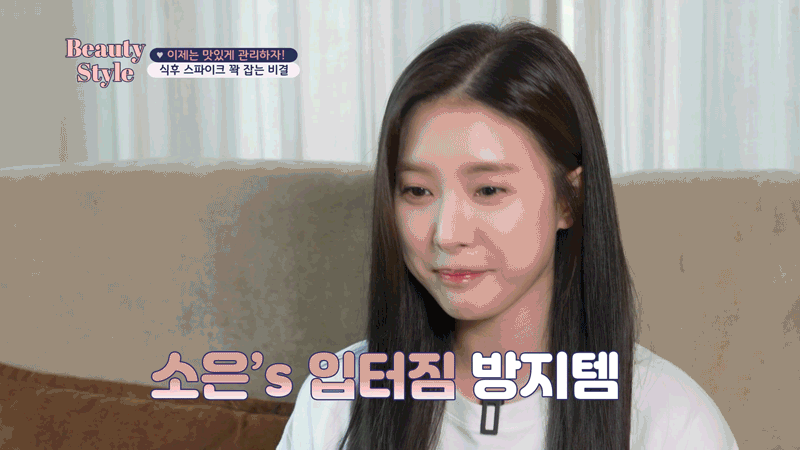 0211_뷰티스타일_3th_김소은_소휘_수정본.gif