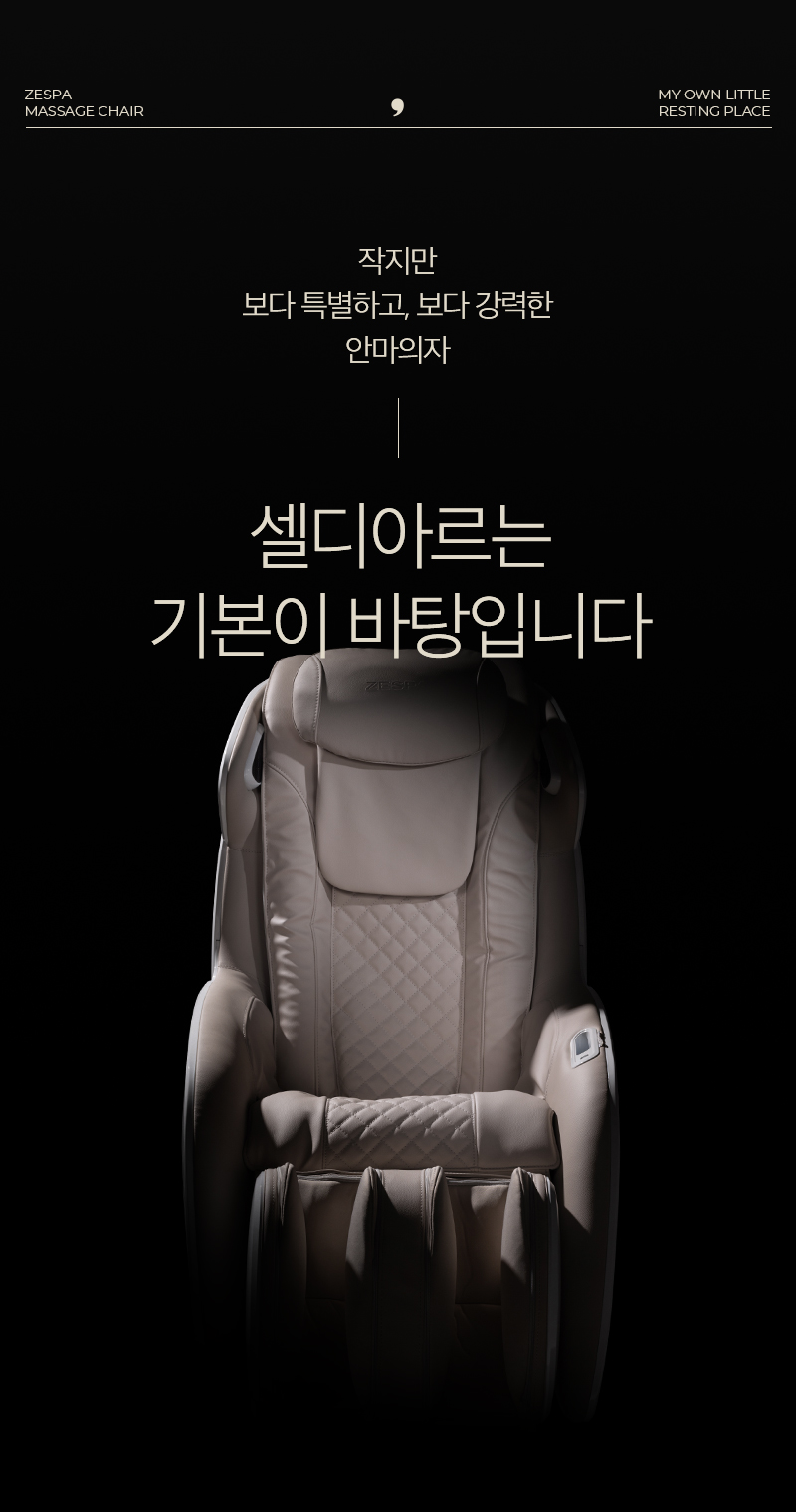 02_ZPC2214_포인트05.jpg