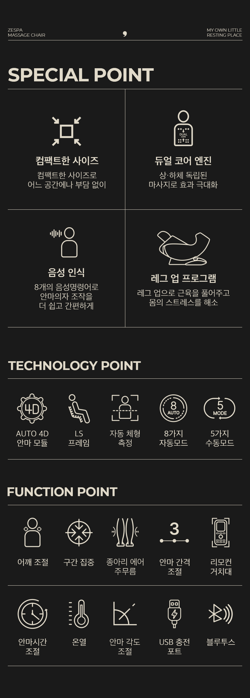 01_ZPC2214_인트로03.jpg