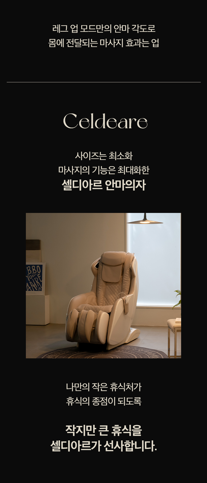 01_ZPC2214_인트로02_06.jpg