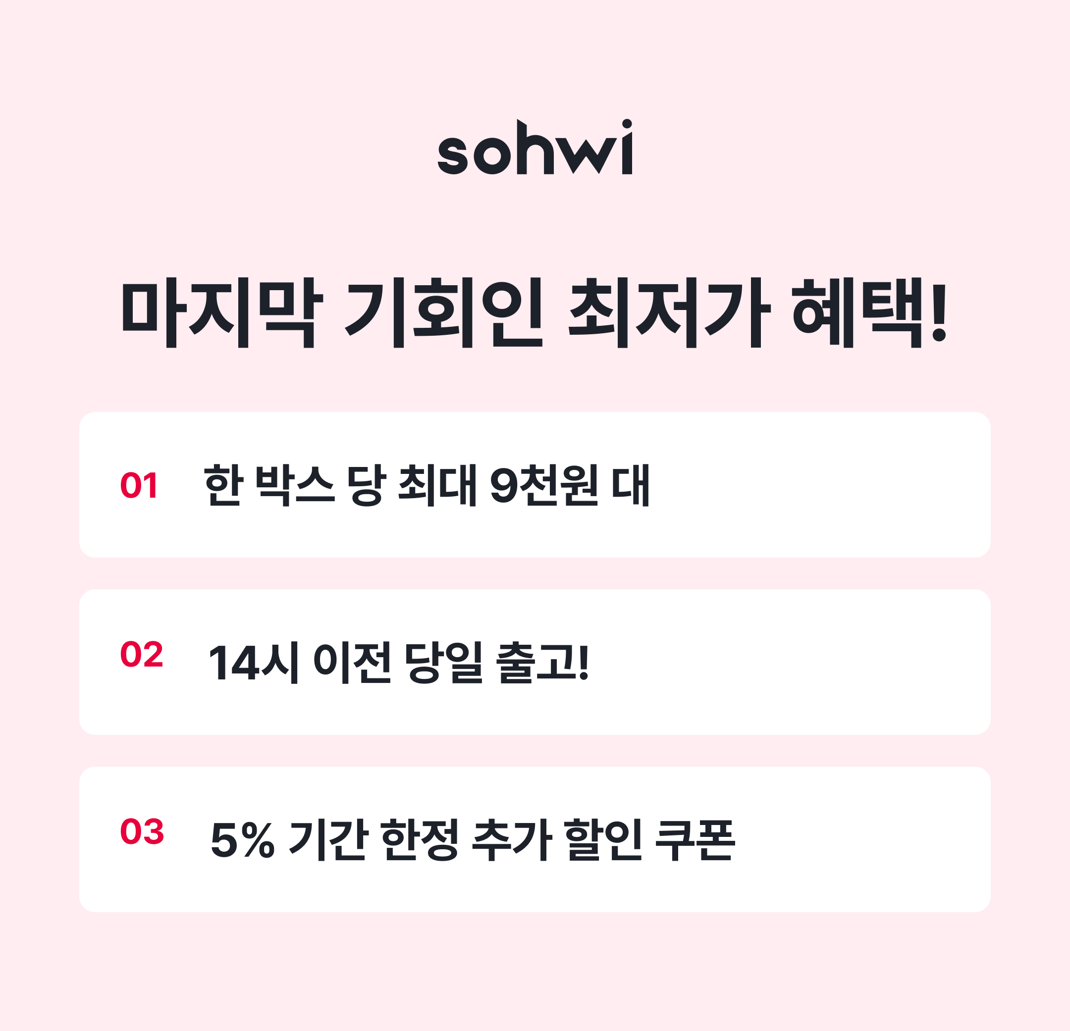 상세페이지 상단 (1).jpg