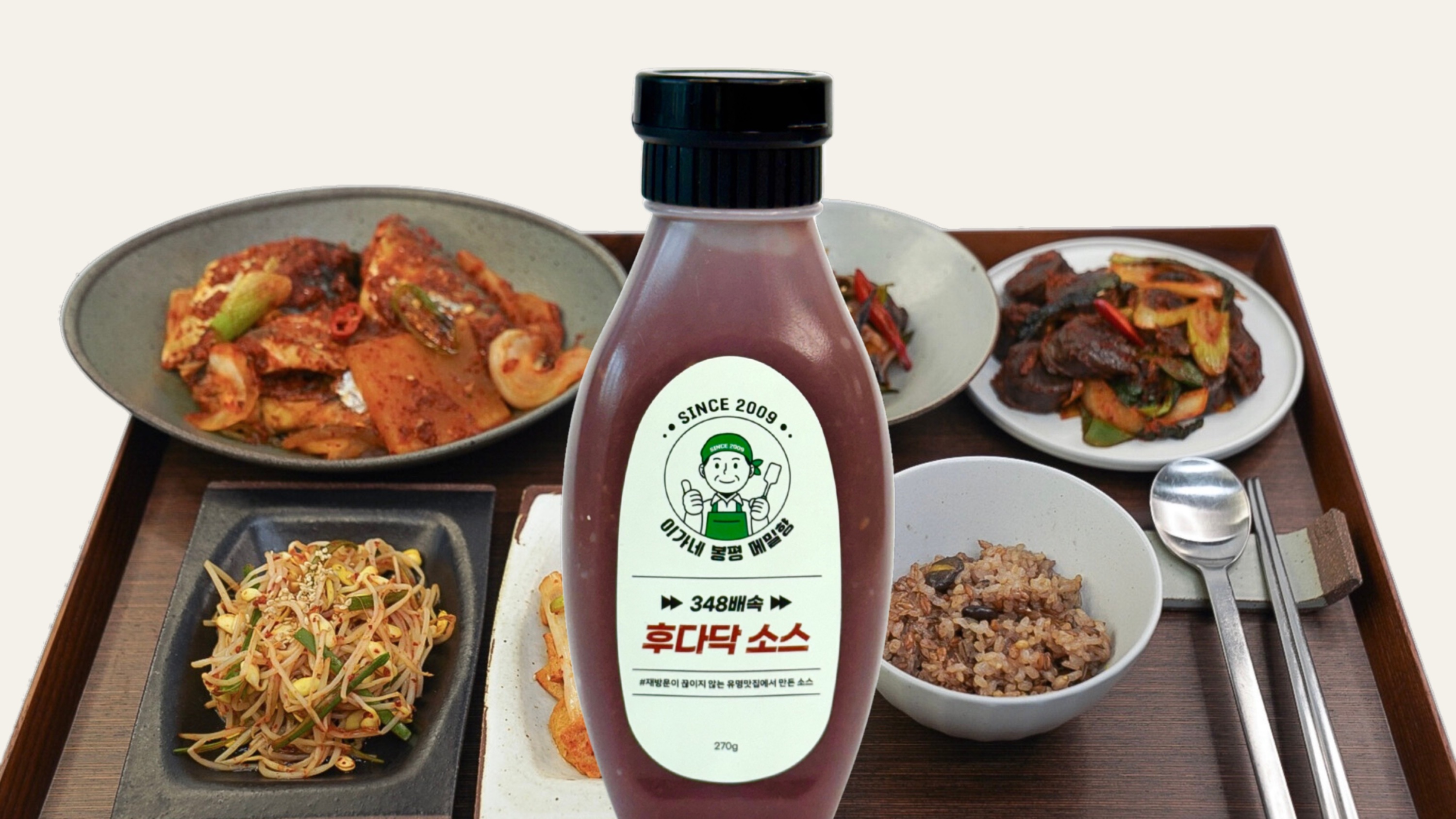 [소스]펀딩1250%달성 5228명이 극찬한 감칠맛! 348배속후다닥소스