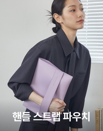 4-핸들 스트랩 파우치.jpg