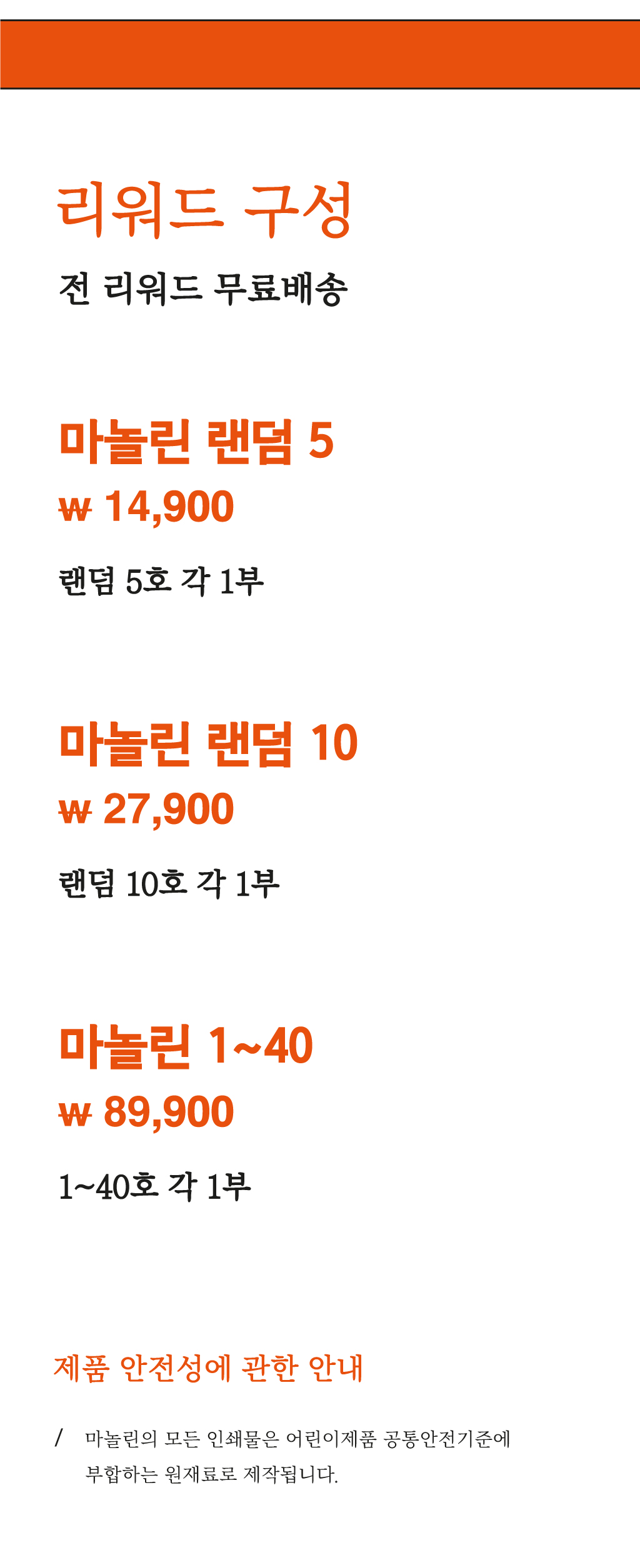 0912_reward.jpg