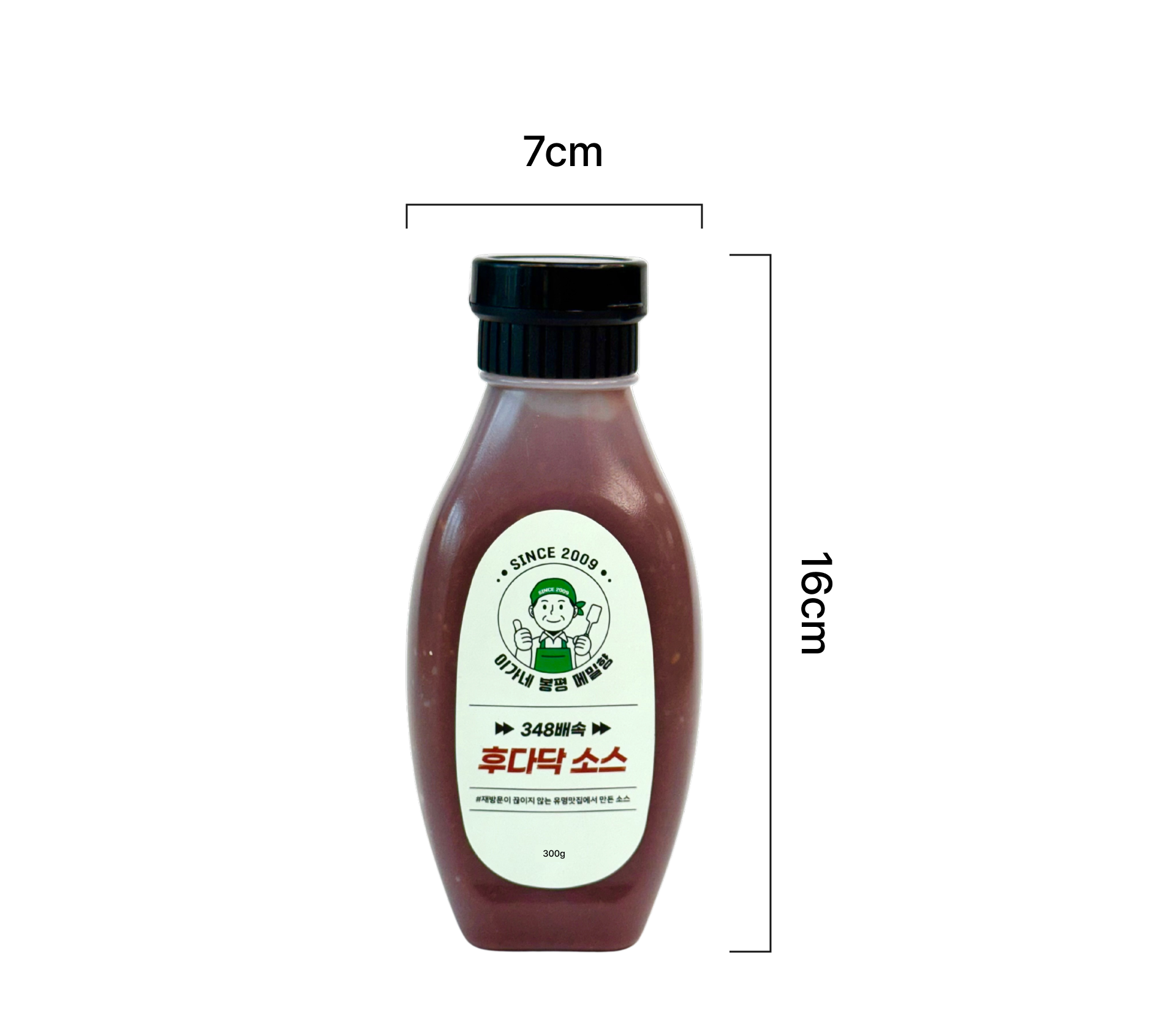 제품 사이즈.png