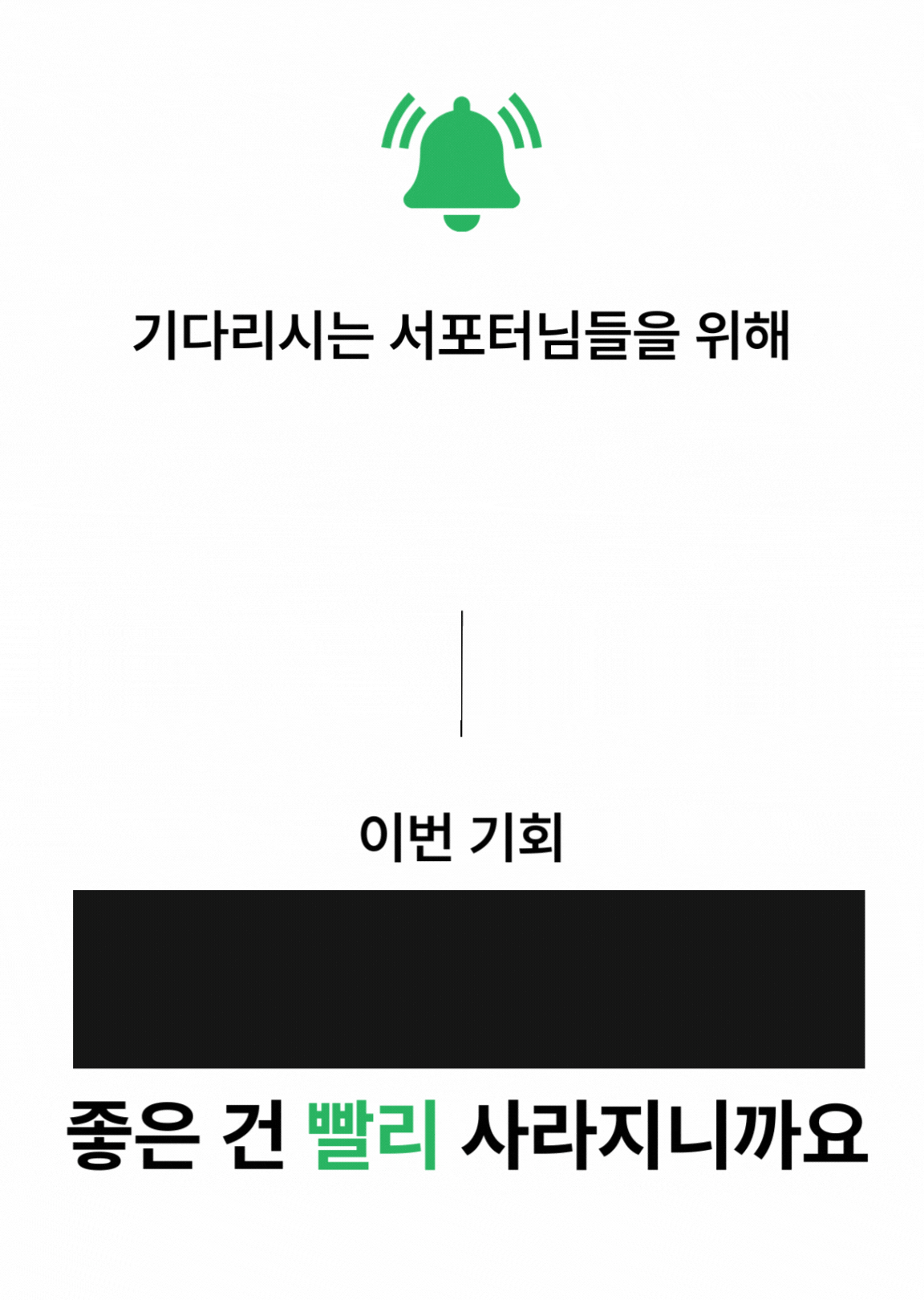 단락 텍스트 복사본 2.gif