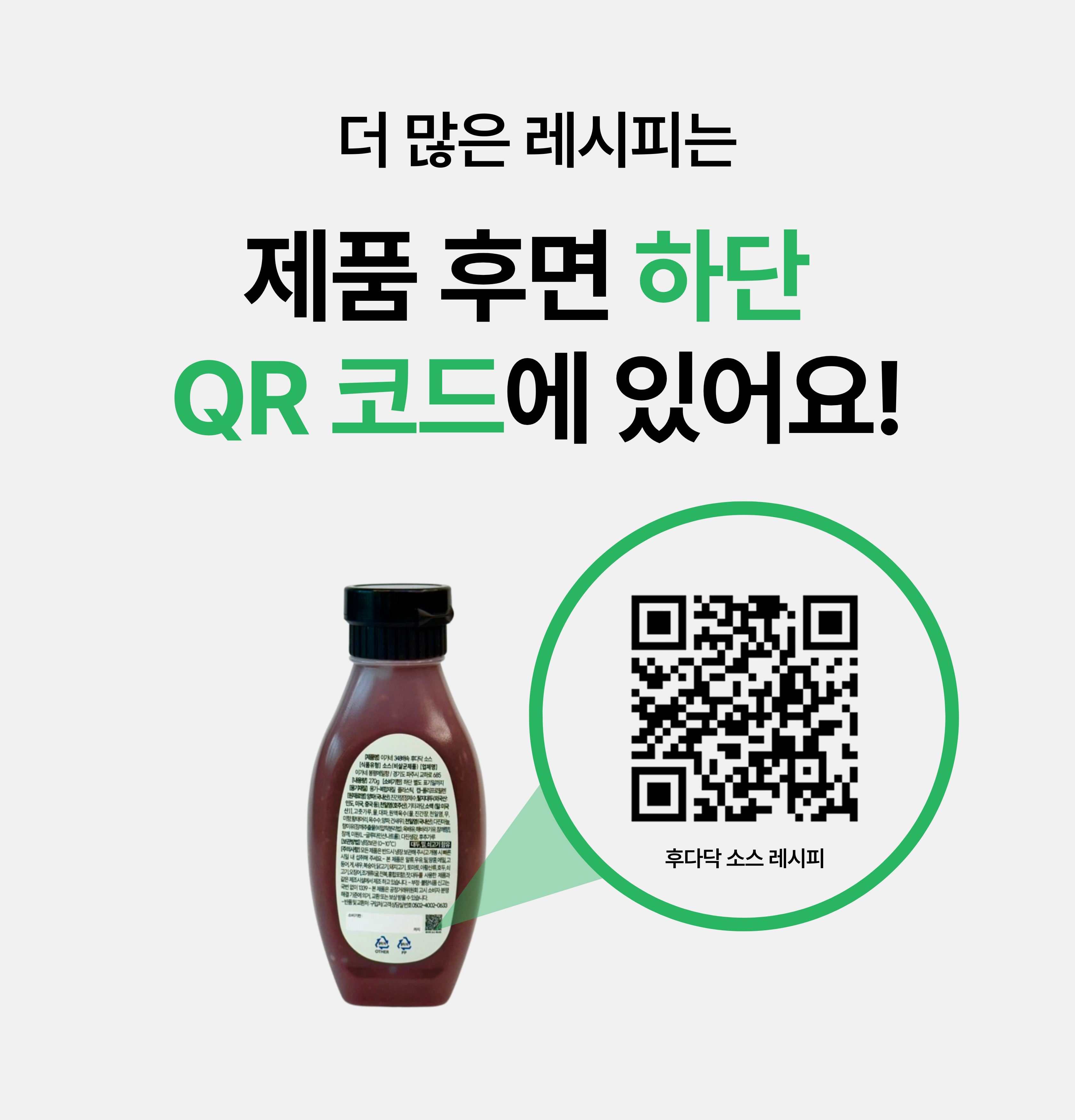 와디즈 신선식품 배송 복사본.png