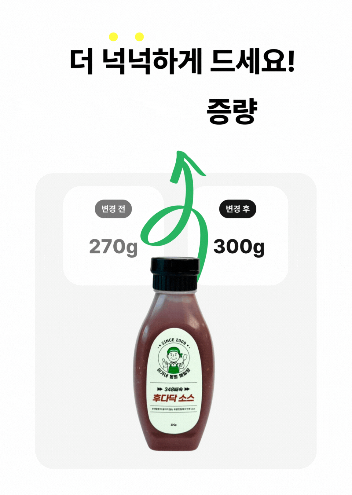 단락 텍스트 복사본 4.gif